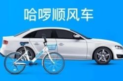 5分钟科普下!阳泉分公司_哔哩哔哩-2